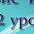 12 Тальбис Иблис козни сатаны Саид Бурьятский абу Саад