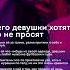 И это всё о ней или Ещё раз про любовь темнаяпсихология темнаяпсихология