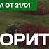 Юлия Латынина что говорить мобилизованным чтобы они поняли что враг это Путин а не Украина