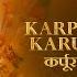 Karpur Gauram Karunavataram New Karpur Aarti Full Song Rahul Vaidya