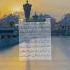 Mareez Ki Ayadat Hadees Shorts