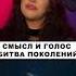 Лариса Долина спела песню Вали Карнавал и она потеряла смысл разборпесни урокивокала