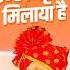 Jo Sindoor Mitane Nikle They Unhe Mitti Mein Milaya Hai PM Modi Pmoindia Pmofindia
