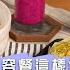 爸爸回家做晚飯 EP201 膠原滿滿蛋白鍋 Vs 費城牛排三明治 Vs 綜合水果奶昔