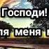 Дуа Для Успеха