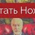 Обзор фильма Достать ножи что то в духе Агаты Кристи или классический детективик