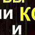 ВКЛЮЧАЙТЕ ЕЖЕДНЕВНО Молитвы от БОЛЕЗНИ КОСТЕЙ И СУСТАВОВ Спасительная ВЫЧИТКА лечит и снимает БОЛЬ