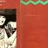 IAN GILLAN I THINK I KNOW VINYL RIP