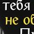 Короткие но Невероятно Точные Японские Пословицы и Поговорки Лучшие Крылатые Японские Выражения