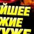 Новейшее оружие РФ пробивающее десятки метров бетона Разрушитель бункеров