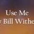 Use Me Bill Withers Lyrics