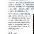 习称帝内幕S1E9 帮中共抬进联合国的李克农特务体系为什么要反习共 要结束中共在联合国的合法席位 1 24 2022 路德x 墨博士 X 高卢