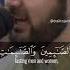 Surah Ahzab Qur An 33 Verse 35 Sheikh Muhammad Loiq Qori