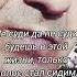 не суди
