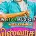 Viswasam Song ADICHUTHOOKU Tamil Lyrics