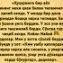Duo Zikr Imon37 зикр дуо узбекистан Uzbekistan Islom Islomuz истигфор рекомендации