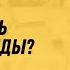AMA 001 Как построить работу команды Документация проекта Ask Me Anything Вчерашний Дедлайн