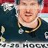 MEGAS THE OPTION Opening 3 2024 25 Upper Deck Series 2 Hockey WALMART Retail Mega Boxes
