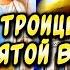 Очень Красивое Поздравление С Троицей