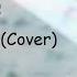 Juice Harry Styles Lizzo Cover Song Lyrics