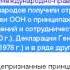 Преамбула Комментарий 1994 года КОНСТИТУЦИЯ РФ
