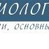 6 класс Биология Водоросли основные группы