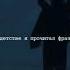 сильные слова грустное видео мудрые мысли Shorts