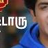 அர ண உங கள க க இத த வ த ன Manamagale Vaa Semma Scenes 21 May 2025 Tamil Serial Sun TV