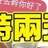 正妹約炮實測 女生約炮超容易 48小時約爆 交友軟體能成功幾人