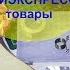 Покупки с Алиэкспресс Рукодельные и не только