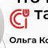 Химия еды что в нашей тарелке Опасны ли Е добавки и ГМО Пищевая химия
