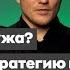 Тактика тишины Игнор Дистанцирование Как вернуть мужа