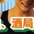 肌肉男神的酒局 舞池通杀秘籍The Muscle God S Ultimate Guide To Dominating Parties And Dance Floors