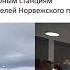 Полярные чтения 2020 А А Сабуров