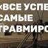 Артур Басаев бизнес экстрасенсорика родители голод и воздержание Подкаст СУПИЗДЕТСТВА 010