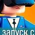 Roblox в VR запуск с ПК на Quest 2 и Pico 4