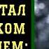 Был КУМИРОМ Обвинения В Домогательствах И ПРЕДАТЕЛЬСТВЕ В Чем Обвиняют Владимира Талашко