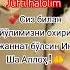 Jufti Halolim