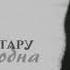 София Ротару А любовь одна 1973