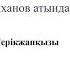 Из стран третьего мира в первый История Сингапура Ли Куан Ю