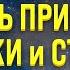 МЕДИТАЦИЯ ОТ ПАНИЧЕСКИХ АТАК БЫСТРО СНЯТЬ ПРИСТУП ПАНИКИ И СТРАХА РАЗГОВОРНАЯ МЕДИТАЦИЯ