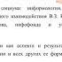 ОТС основания теории систем Часть 1