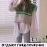 как одеваются в Шанхае Fashion Stile стиль красотка шанхай богиня стильнаяодежда Shorts