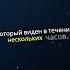 Падение метеорита