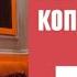 Основы копирайтинга Бесплатный урок от Веры Снег