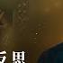 基督徒的經歷見證 跟隨神是我此生最好的選擇