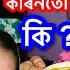 আম ৰ সৰ আপ আৰ ক ন দ ন ই Vlogt ন হ Ramzan Special Vlog No 101