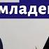 Лекция 225 Оливье Мессиан 20 взглядов на младенца Иисуса 4 6 Композитор Иван Соколов о музыке