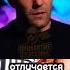 Цитаты Стэтхэма по факту стэтхэм мемы цитаты проклятиестэтхэма нельзясмеяться