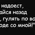 Наутилус Помпилус Прогулки по воде караоке минус